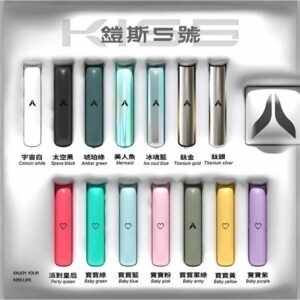 KISS 鎧斯 5 號一代主機 KIS5 霧化煙桿 (適用一代卡式煙彈)